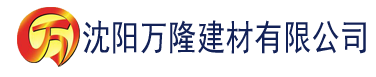 沈阳91香蕉app下载污建材有限公司_沈阳轻质石膏厂家抹灰_沈阳石膏自流平生产厂家_沈阳砌筑砂浆厂家